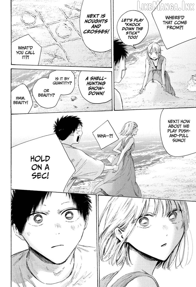 Blue Box, Chapter 248 image 04